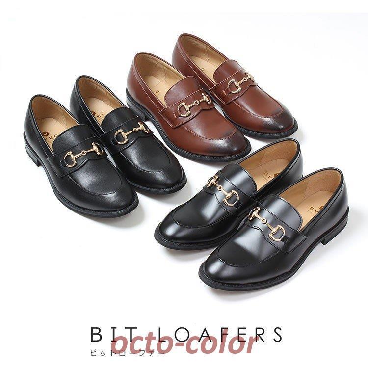 福袋セール ビットローファー おしゃれ カジュアルシューズ 靴 ローファー 牛革 メンズ メンズ サイズ 41 25 5cm Www Gatorheatandair Com