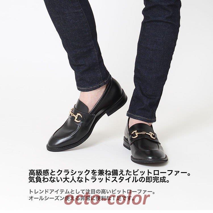 福袋セール ビットローファー おしゃれ カジュアルシューズ 靴 ローファー 牛革 メンズ メンズ サイズ 41 25 5cm Www Gatorheatandair Com