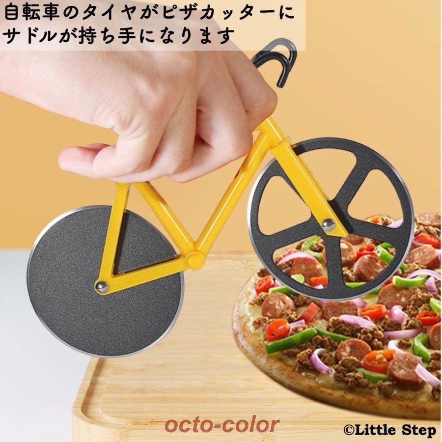 ピザカッター 自転車 おしゃれ ステンレス : octo-color - 通販