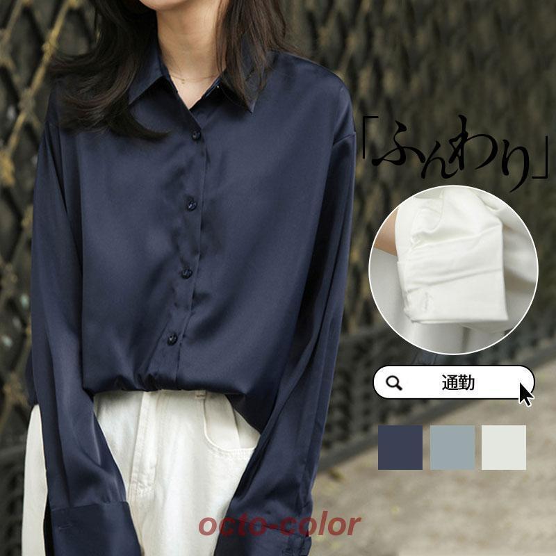 春コーデ シャツ ブラウス レディース オフィス ワイシャツ 長袖