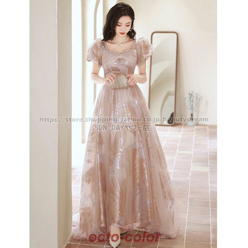 パフスリーブ エンパイア 半袖 スクエアネック チュール 前撮り