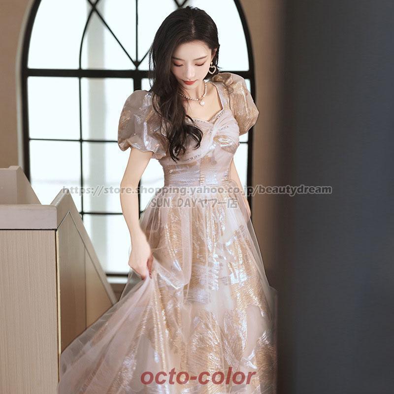 パフスリーブ エンパイア 半袖 スクエアネック チュール 前撮り