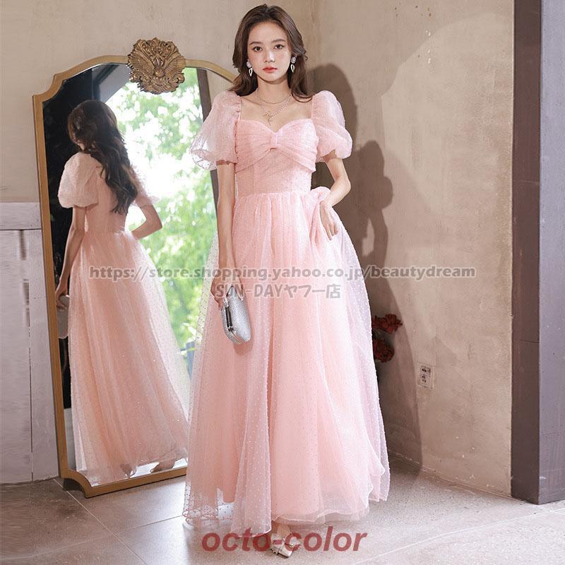 オフショルダー エンパイア 半袖 チュール パフスリーブ 前撮り