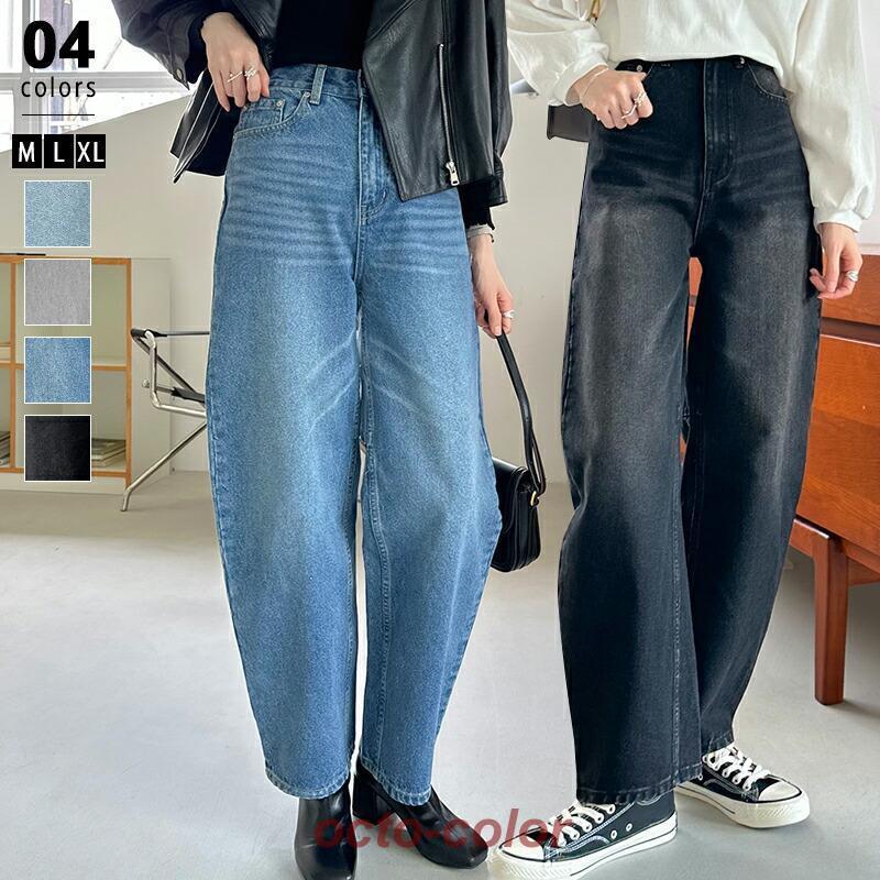 5色 デニム ワイドパンツ カジュアルパンツ ジーンズ 薄手 4 hs-ed-045.jpg