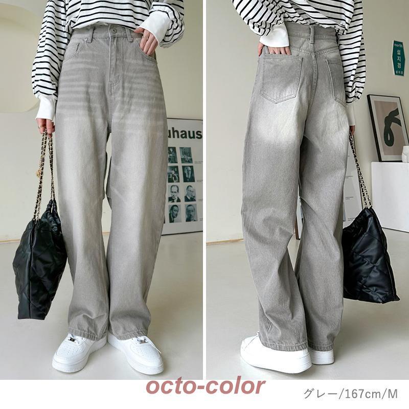 カーブパンツ デニムパンツ レディース ワイドパンツ カーブ