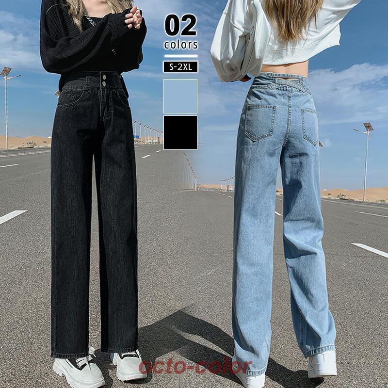 デニムパンツ レディース ワイドパンツ デニム パンツ ワイド