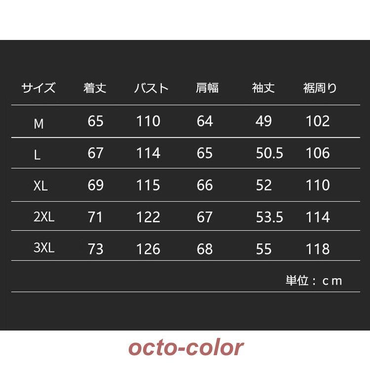 ニットジャケット メンズ Vネック カーディガン ジャケット 切り替え はおり ライトアウター チェック柄 おしゃれ｜octo-color｜02