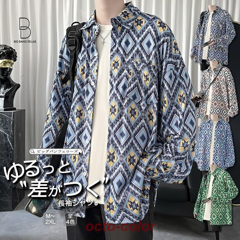 ワイシャツ ノーアイロン ニットシャツ メンズ 長袖 KAZAC 吸水