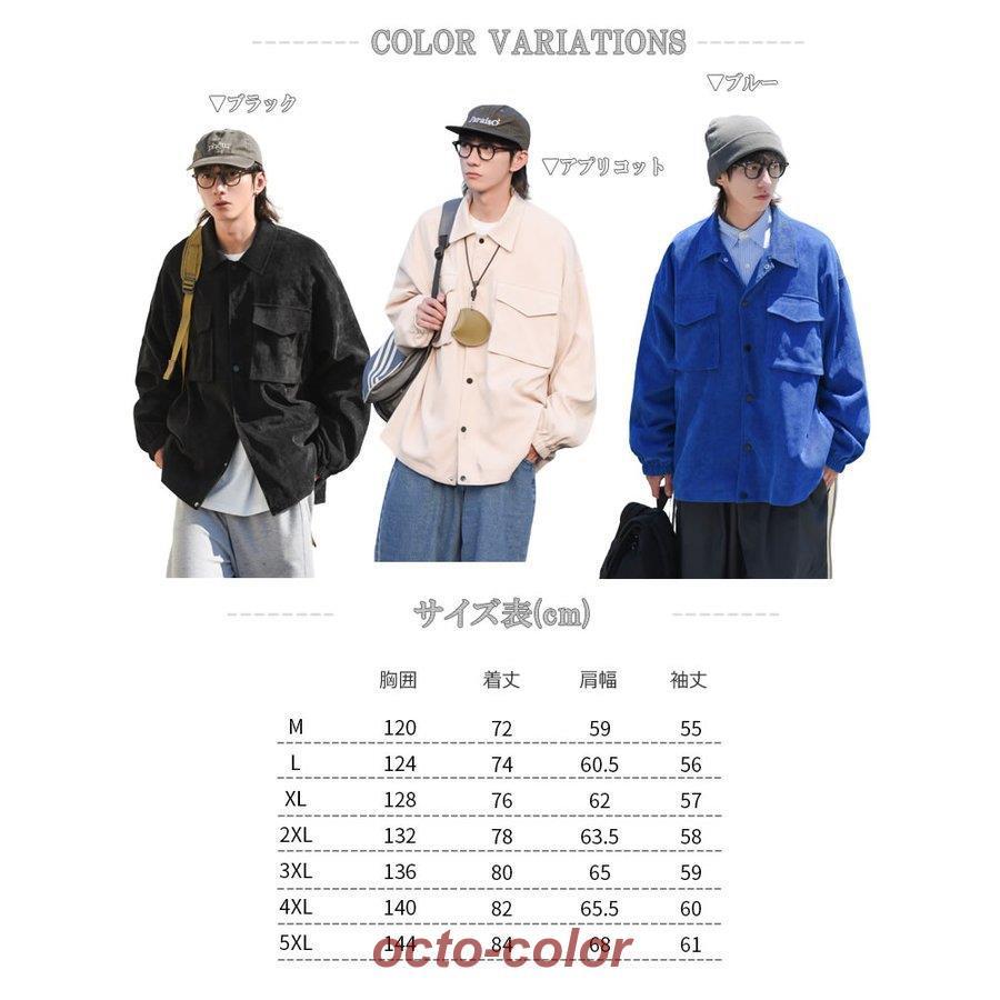 トラッカージャケット カラーシャツジャケット メンズ 大きい
