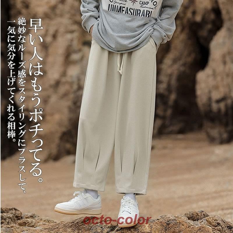メンズ ジャージパンツ ワイドパンツ リラックスパンツ スポーツ メンズ ジャージパンツ ワイドパンツ リラックスパンツ スポーツ