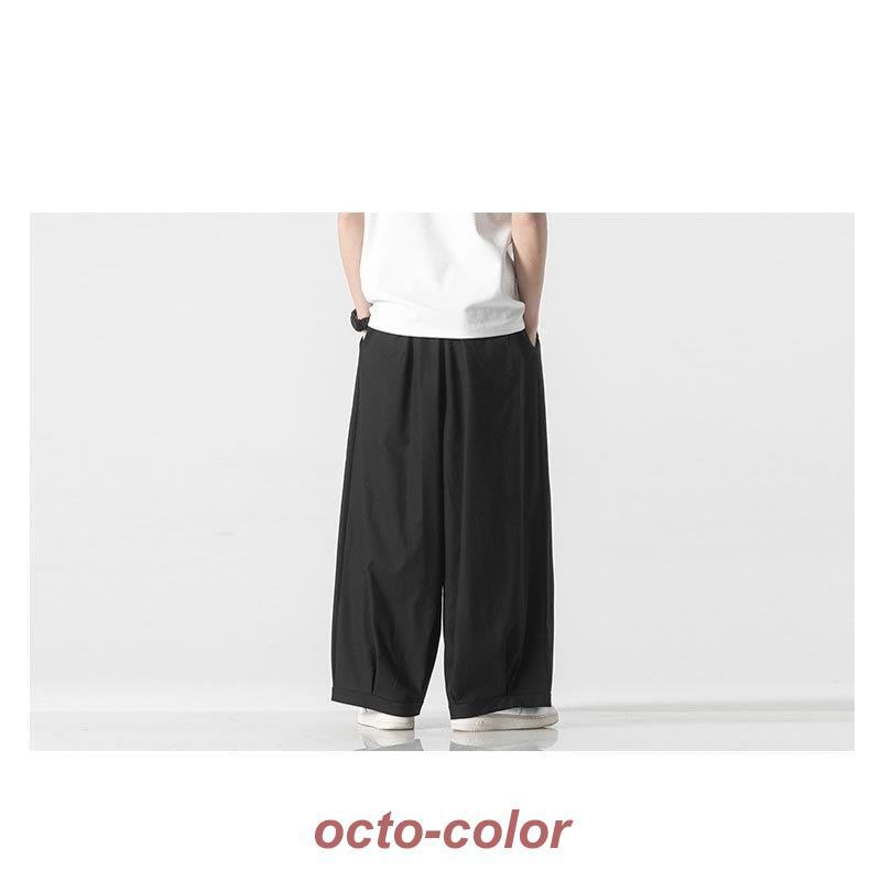 リラックスパンツ ワイドパンツ ルーズパンツ メンズ 無地