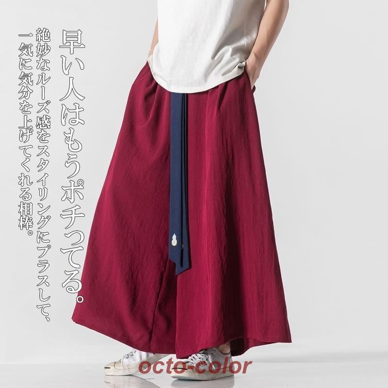ワイドパンツ リラックス ウエストゴム ラフ 無地 ルーズ 全3色 楽天市場】夏祭 【ルーズパンツ】ワイドパンツ レディース 春 夏