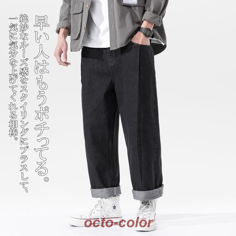 クロップドデニムパンツ メンズ ゆったり タック入り 太め 九分 クロップドデニムパンツ メンズ ゆったり タック入り 太め 九分