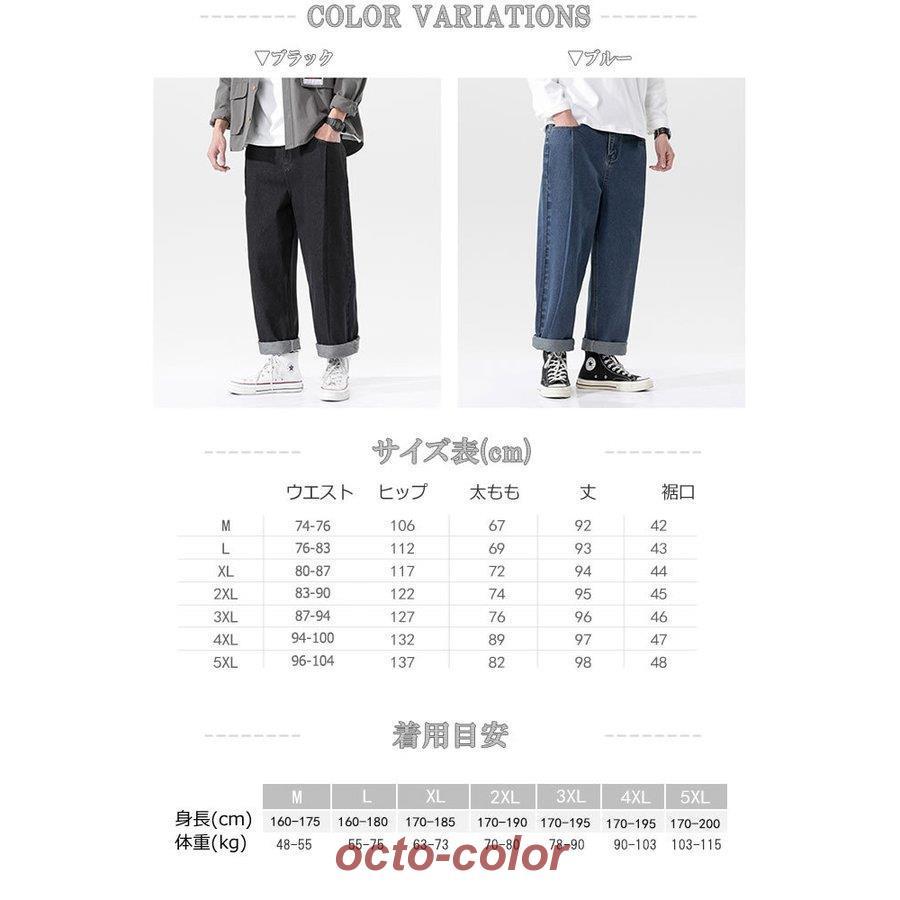 クロップドデニムパンツ メンズ ゆったり タック入り 太め 九分 クロップドデニムパンツ メンズ ゆったり タック入り 太め 九分