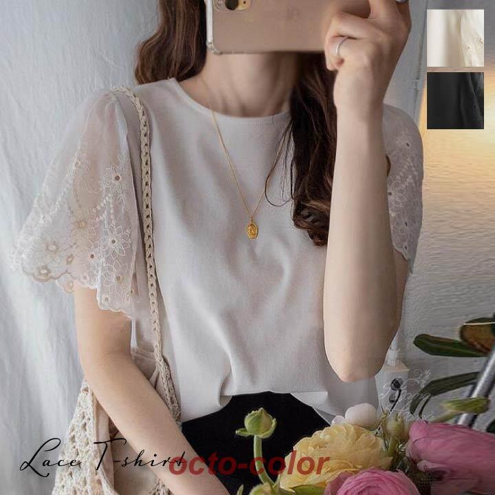 レースTシャツ 袖レース Tシャツ ブラウス トップス 半袖 レースTシャツ 袖レース Tシャツ ブラウス トップス 半袖