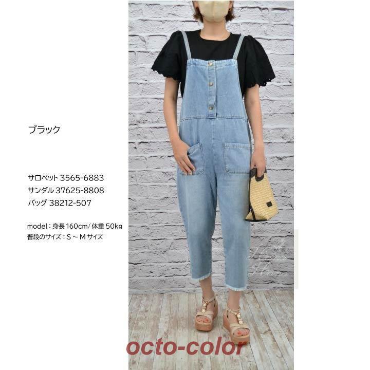 レースTシャツ 袖レース Tシャツ ブラウス トップス 半袖