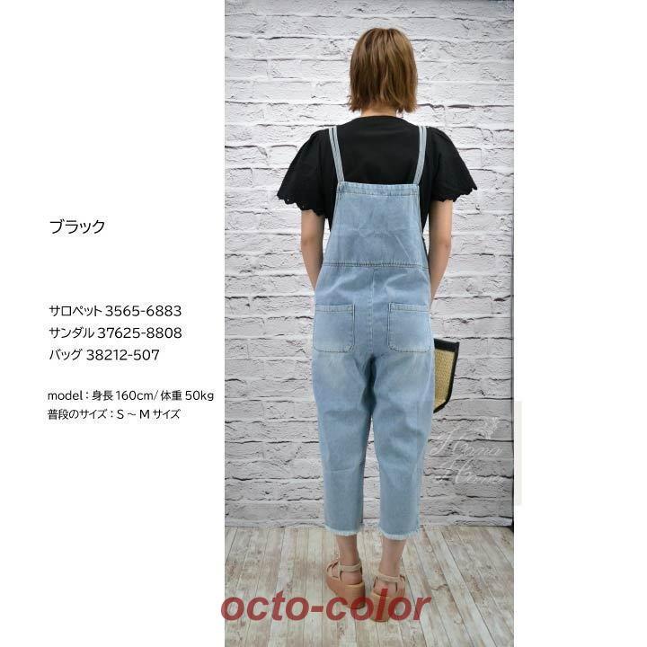 レースアップ ルーズ Tシャツ 半袖 ゆったり トップス 夏 hr9715 レースTシャツ 袖レース Tシャツ ブラウス トップス 半袖