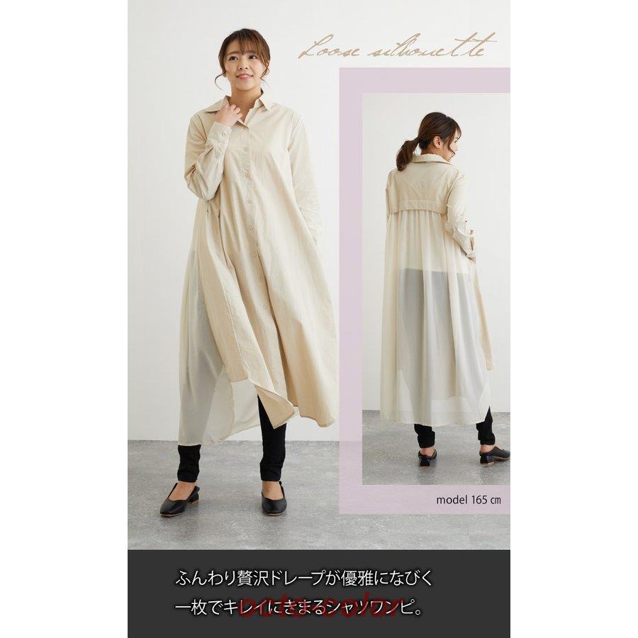 極美品　マーガレットハウエル　フォックスブラザーズ　ロングシャツワンピース　羽織 極美品 マーガレットハウエル フォックスブラザーズ ロング