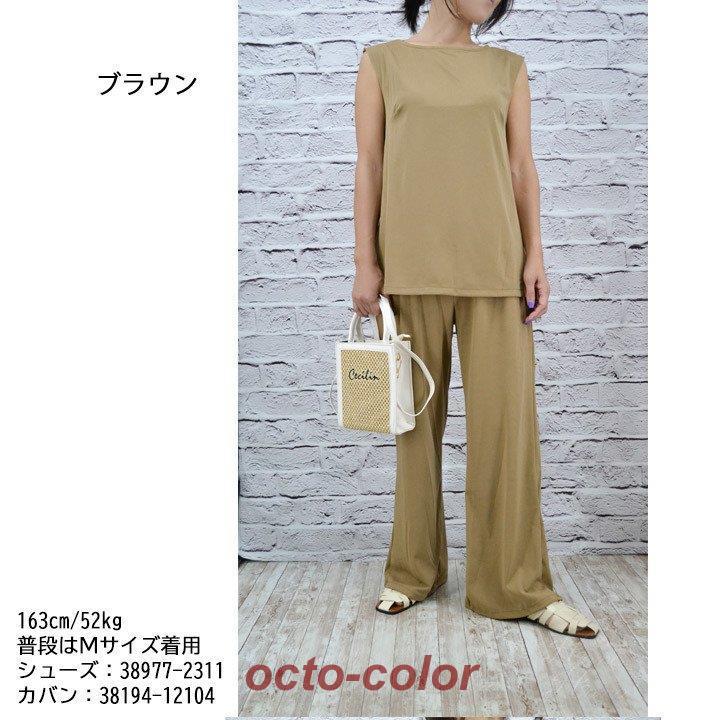 無地上下セットトップスワイドパンツ夏シンプル 楽天市場】セットアップ 2点セット 上下セット レディース 半袖