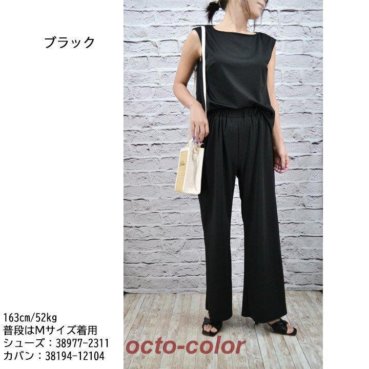 セットアップ ワイドパンツ シンプル ノースリーブトップス 5568 qs-lady518-03.jpg