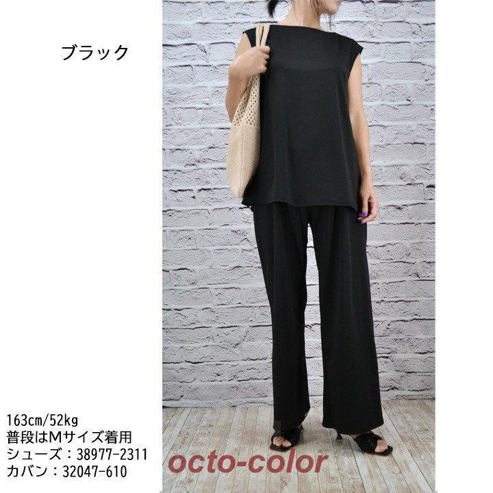 ノースリーブ ベスト ワイドパンツ サテンセットアップ 4060108 qs-lady518-03.jpg