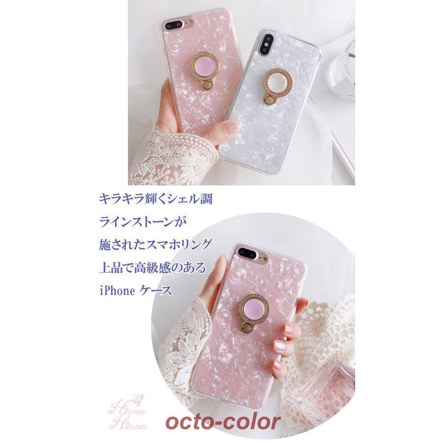 iPhoneケース シェル リング付き 軽量 携帯ケース 貝殻 可愛い