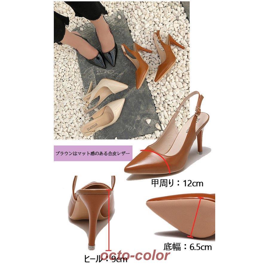 バックストラップパンプス ピンヒール 9cmヒール パンプス バックストラップパンプス ピンヒール 9cmヒール パンプス