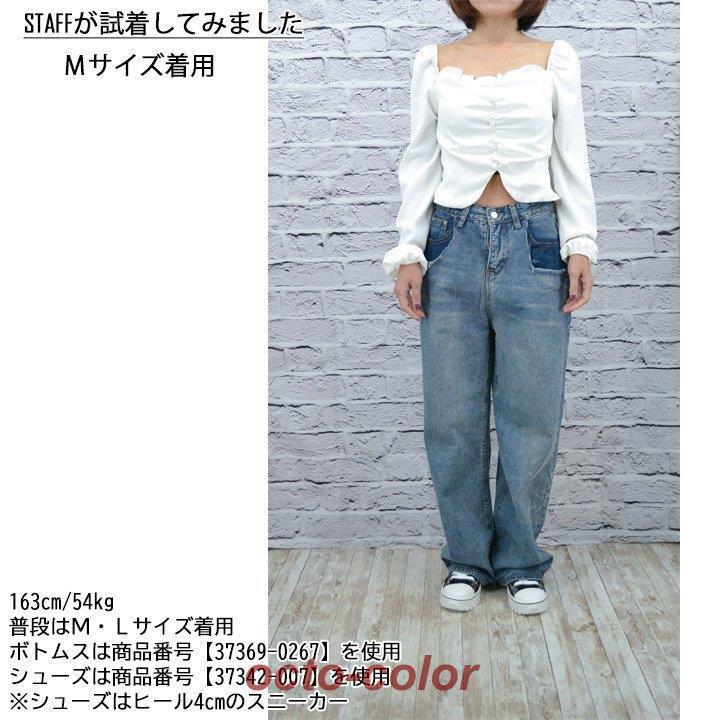 オフショルダー トップス ブラウス カットソー オフショル へそ