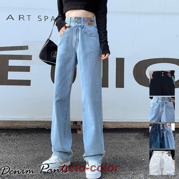 デニムパンツ ストレートデニムパンツ ホワイトパンツ ワイド デニムパンツ ストレートデニムパンツ ホワイトパンツ ワイド