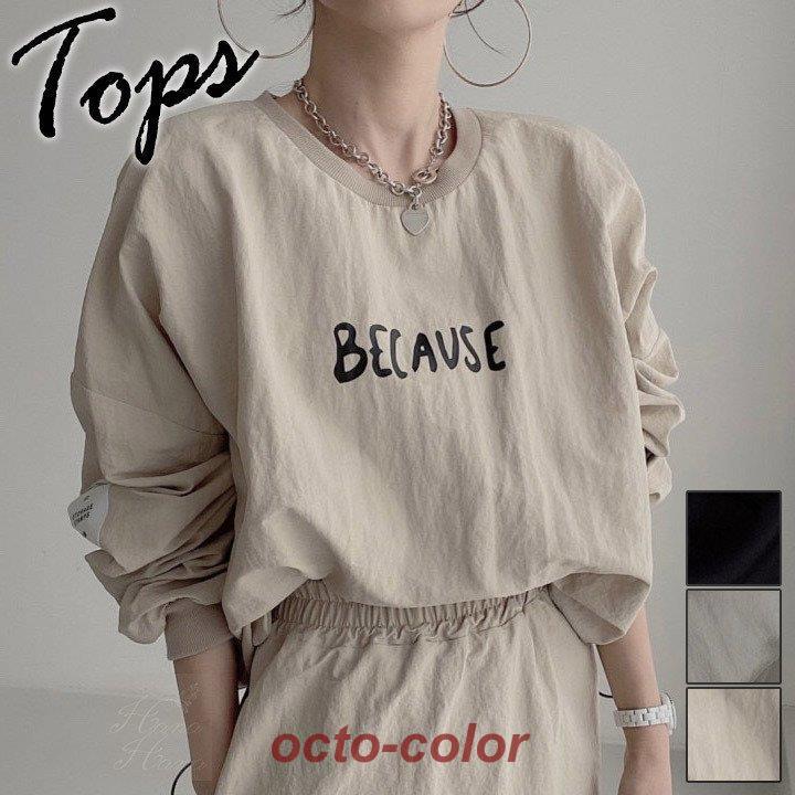 tシャツ 長袖カットソー 長袖ブラウス レディース ブラウス カットソー 長袖 トップス シャカシャカ シャツ