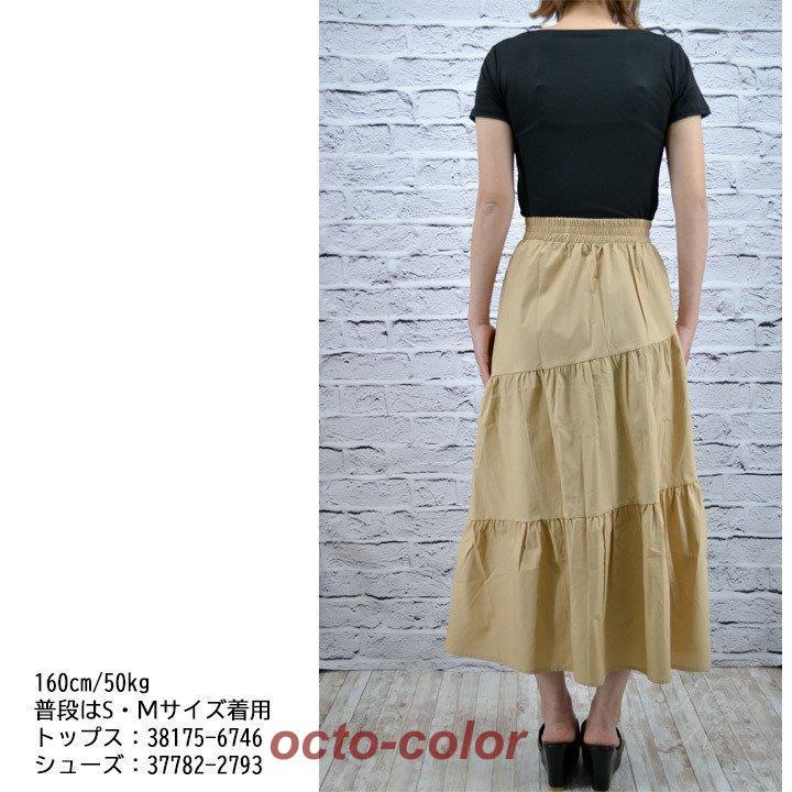 ロングスカート ティアードスカート レディース フレアスカート