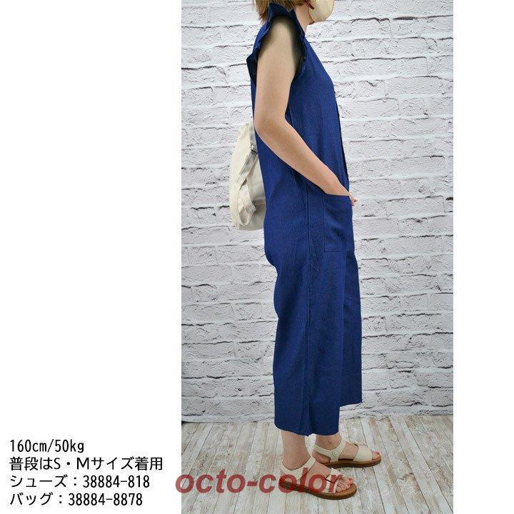 サロペット デニムサロペット フリル袖 インディゴ オールインワン