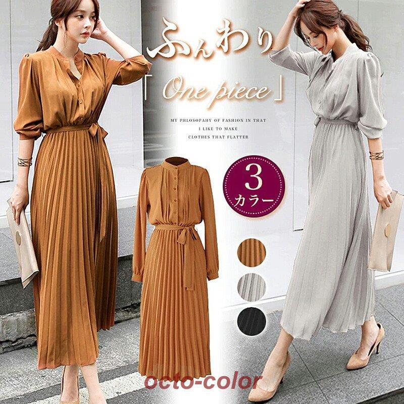 ワンピース プリーツ ロング レディース シフォン フレア シャツ