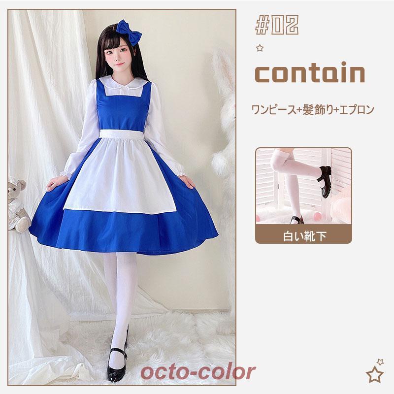 衣装 メイド服 コスプレ アリス王女 メイド コスチューム 女王 衣装 メイド服 コスプレ アリス王女 メイド コスチューム 女王