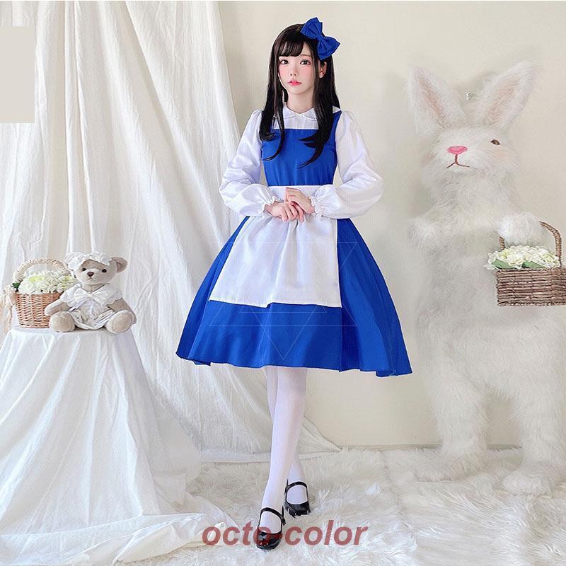 衣装 メイド服 コスプレ アリス王女 メイド コスチューム 女王 衣装 メイド服 コスプレ アリス王女 メイド コスチューム 女王