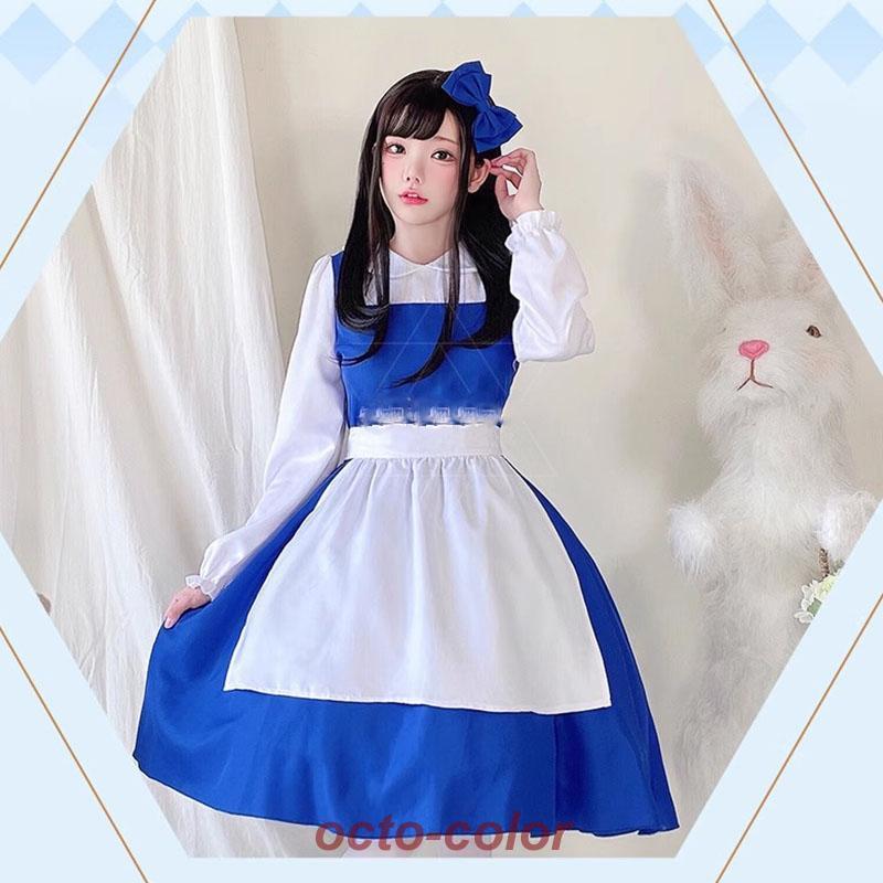 衣装 メイド服 コスプレ アリス王女 メイド コスチューム 女王
