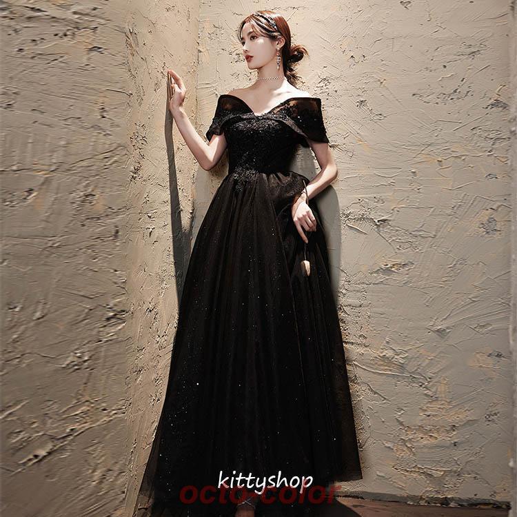 イブニングドレス オフショルダー 黒 ロングドレス ブラック
