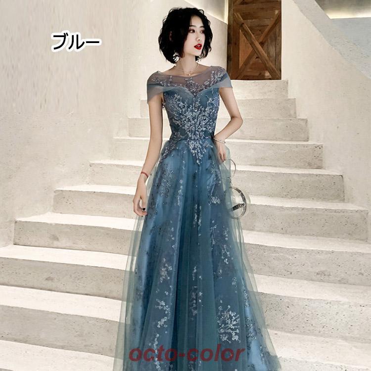イブニングドレス ロングドレス ブルー シャンパンゴールド スパンコール キラキラ 発表会ドレス ロングパーティードレス 結婚式ドレス 二次会ドレス | ブランド登録なし | 08