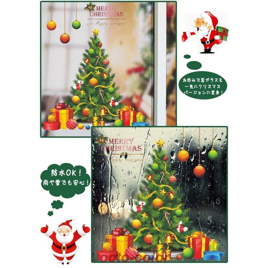 クリスマスツリー ウォールステッカー クリスマス デコレーション 店舗ディスプレイ｜octo-color｜03