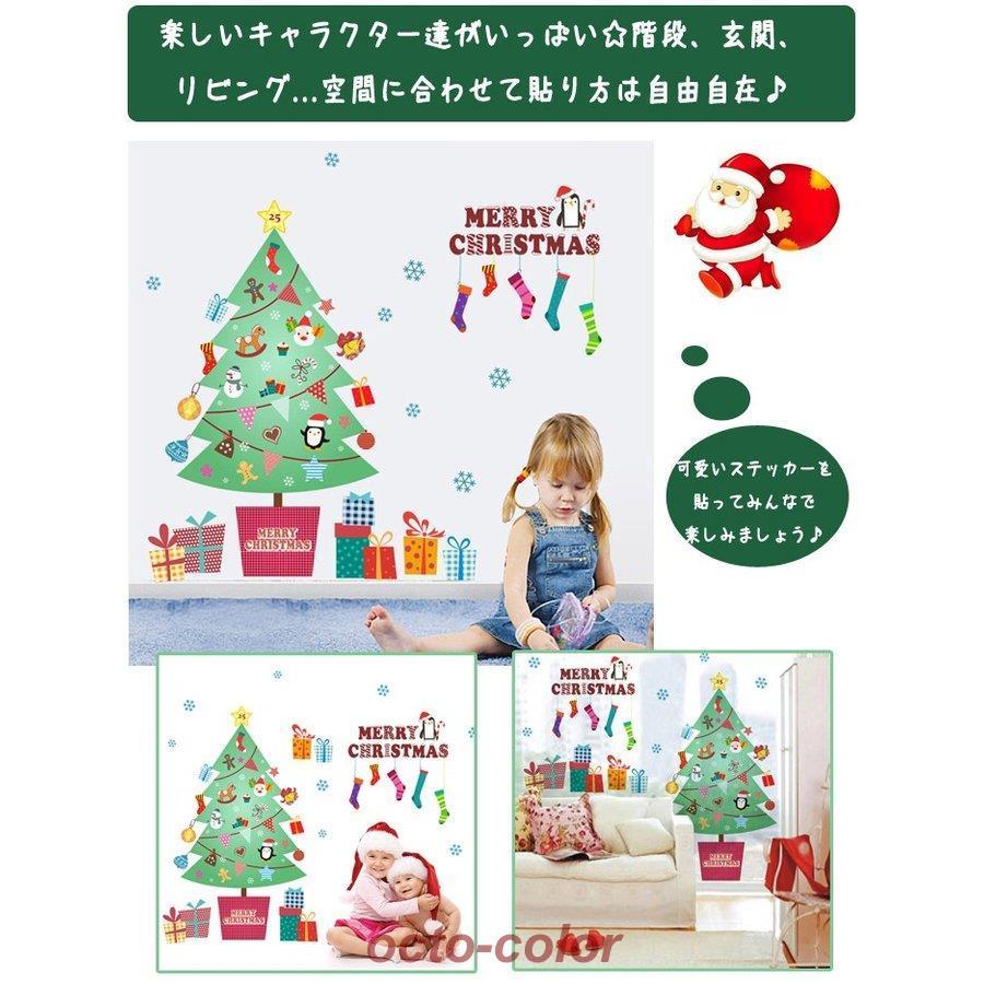 クリスマスツリー ウォールステッカー クリスマスデコレーション サンタクロース 店舗ディスプレイ｜octo-color｜04