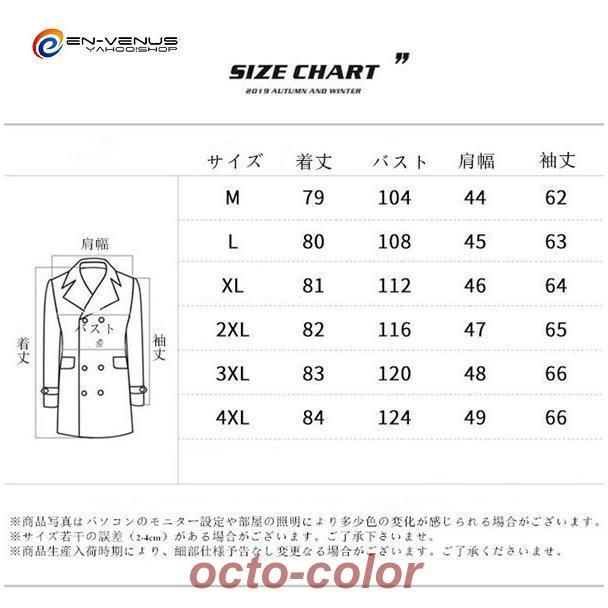 トレンチコート メンズ 中綿入り 秋冬 チェスターコート ロングコート ラシャコート フード付き 厚手 アウター ビジネス 細身 ロング丈 通勤 通学 あたたか｜octo-color｜08