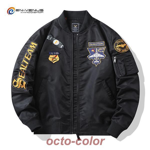 ジャケット ミリタリージャケット フライトジャケット メンズ 防寒