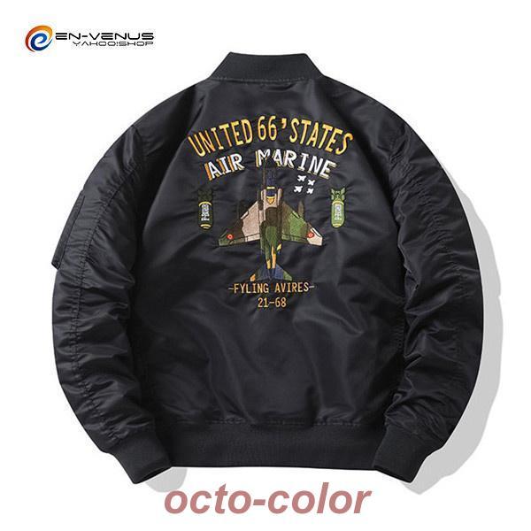 ジャケット ミリタリージャケット フライトジャケット メンズ 防寒