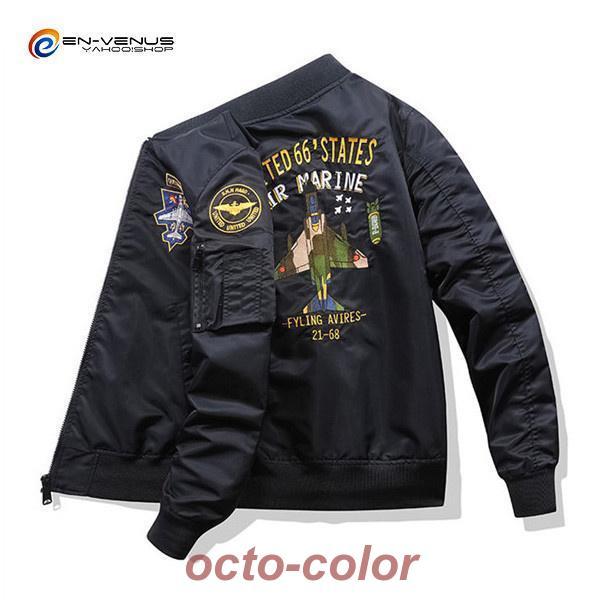 ジャケット ミリタリージャケット フライトジャケット メンズ 防寒