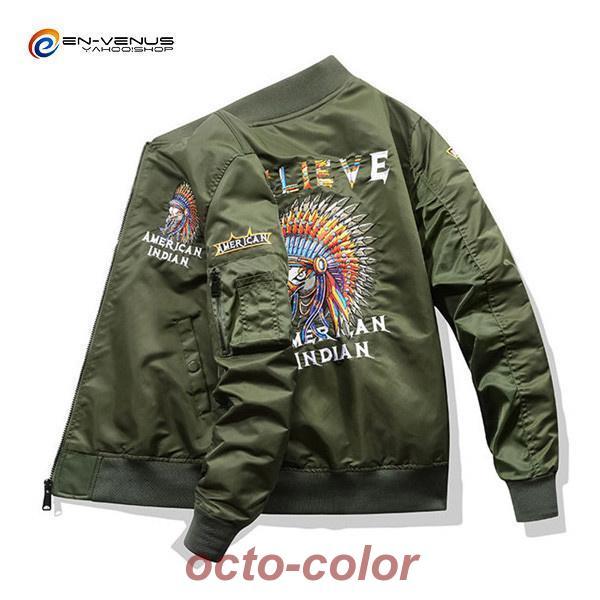 ミリタリージャケット メンズ ブランド 大きいサイズ a2 フライト