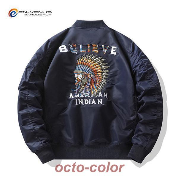 大*地様 A-2 フライトジャケット ミリタリージャケット メンズ ブランド 大きいサイズ a2 フライト