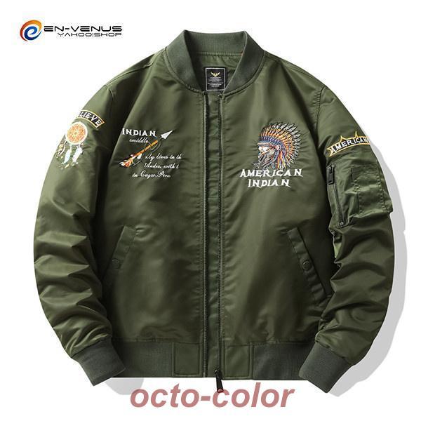 ミリタリージャケット メンズ ブランド 大きいサイズ a2 フライト