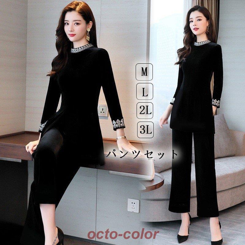 お値下げしました【美品】22OCTOBRE セットアップ パンツスーツ　ブラック 卒業式スーツ パンツセット セレモニースーツ 2点セット レディース