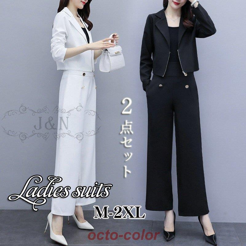 セットアップ レディース 春 パンツスーツ 卒業式 服 母ワイド セットアップ レディース 春 パンツスーツ 卒業式 服 母ワイド