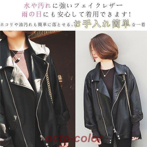 ジャケット レディース ライダースジャケット ゆったり オーバー ジャケット レディース ライダースジャケット ゆったり オーバー